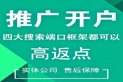 不同行业如何利用推广信息流提升营销效果